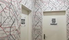 Квест "60"