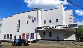 Жовтень