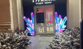 Турмалін