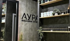Аура