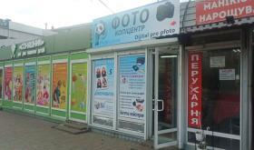 Photo-point