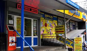 ФОТОSHOP