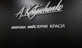 A.Kostyuchenko