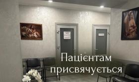 Ехомед