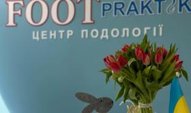 FootPraktik