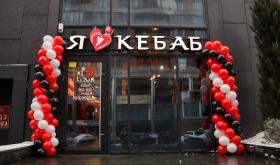 I Love Kebab