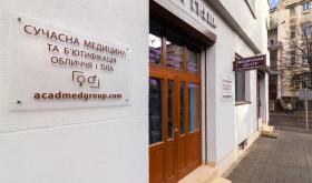 Академічна медична група AMG