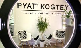 PYAT' KOGTEY