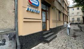 Ескулаб