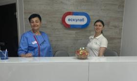 Ескулаб