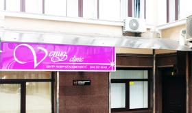 Venus clinic