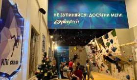 КПІскала