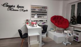 Krupko Beauty Studio