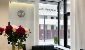 New Derm Clinic