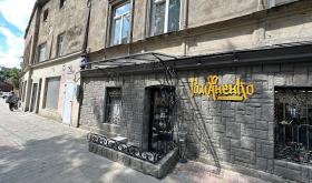 Romanenko