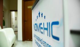 Люменіс