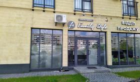 Family Style