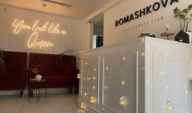 Romashkova Beauty Club