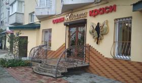Юната