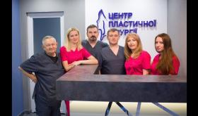 Львовская городская косметологическая больница