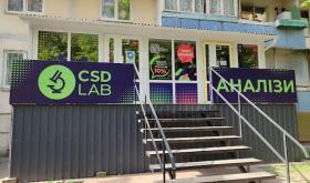 CSD LAB