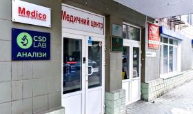 CSD LAB