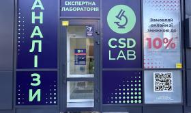 CSD LAB