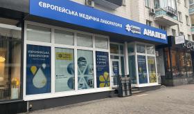 Synevo