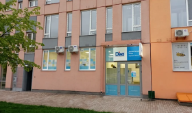 ДІЛА