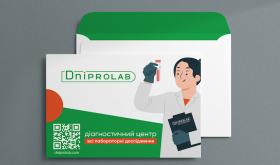 Dniprolab