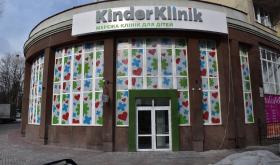 Kinder Klinik