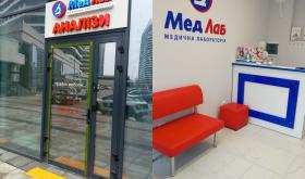 МедЛаб