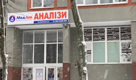 МедЛаб