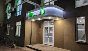 Mydent