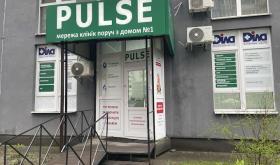 Pulse