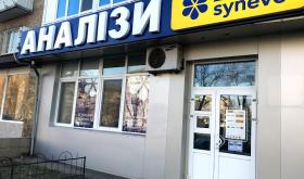 Synevo
