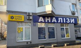 Synevo