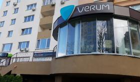 Verum