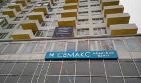 Evmax