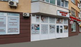 Гармонія здоров’я