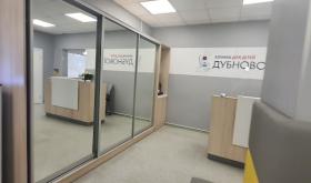 Дитяча стоматологія Дубнової