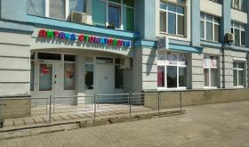 Kid’s Dental