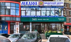 Медіол