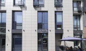 Оксфорд Медікал