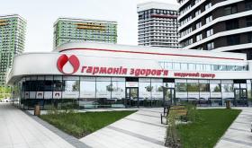 Гармонія здоров’я