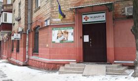 Педіатр і я