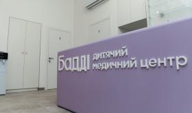 Бадді