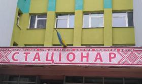 Західноукраїнський спеціалізований центр