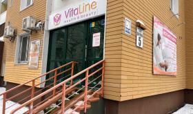 VitaLine