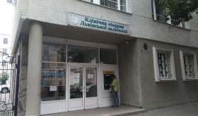 Urosvit